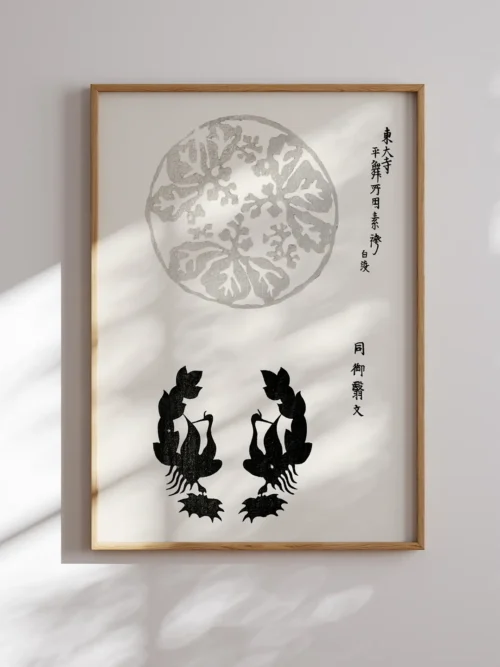 Yatsuo No Tsubaki-Black Shape Poster