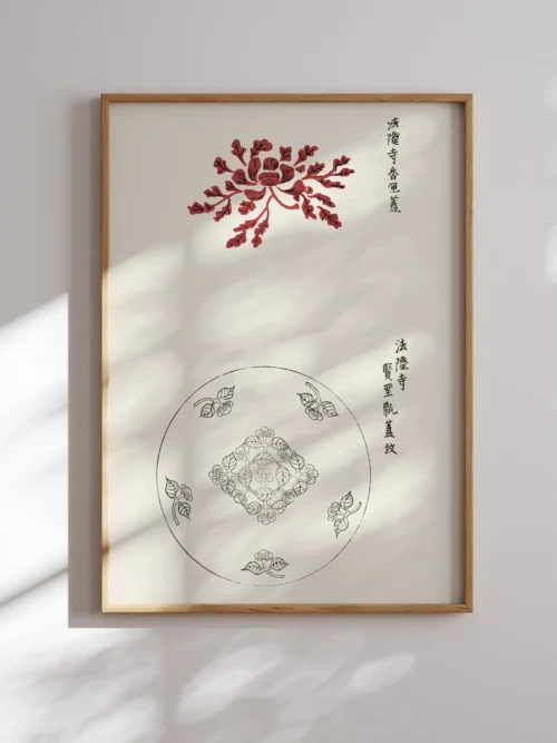 Yatsuo No Tsubaki-Circle Leaves Poster