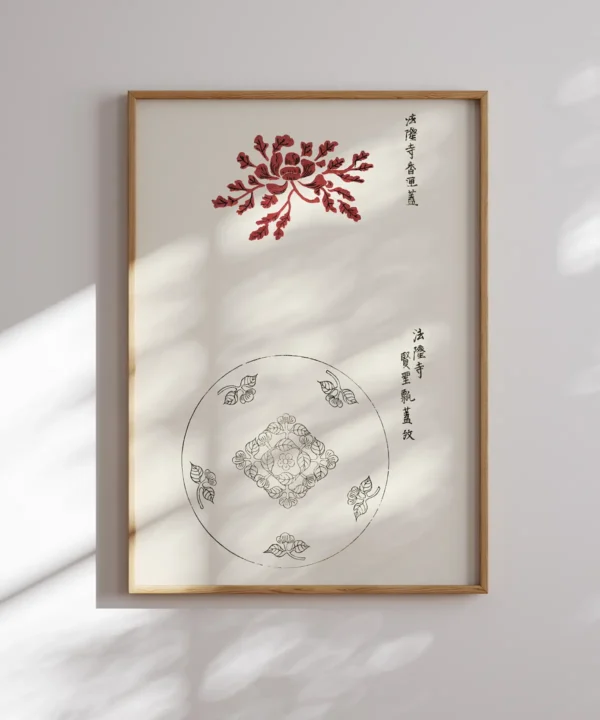 Yatsuo No Tsubaki-Dairesel Yapraklar Posteri | Şekiller ve Botanik Japon Sanatı | Duwart Yatsuo No Tsubaki-Circle Leaves Poster