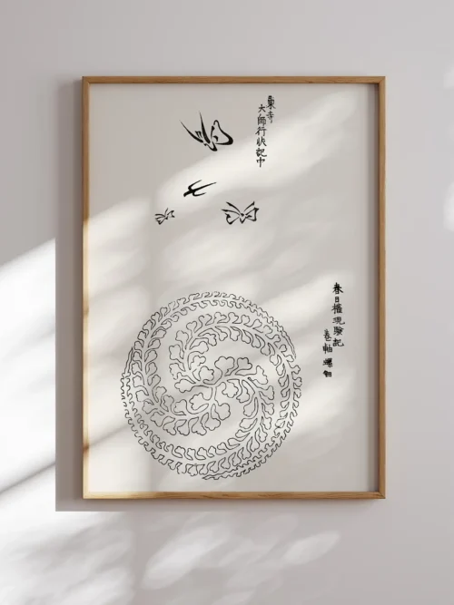 Yatsuo No Tsubaki-Dance of Leaves and Wings Poster