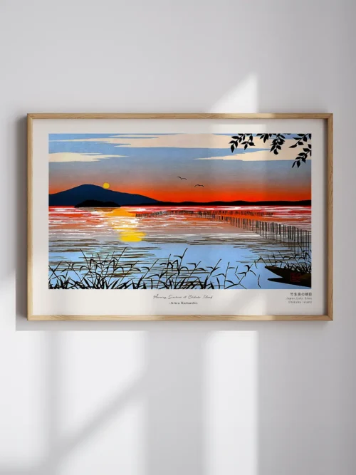 Aiwa Katsushi-Chikubu Island Poster