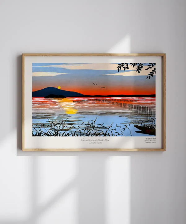 Aiwa Katsushi-Chikubu Island Poster